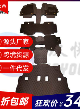 右肽适用于丰田sienta XP80 XP170系右驾驶汽车脚垫工厂跨境代发