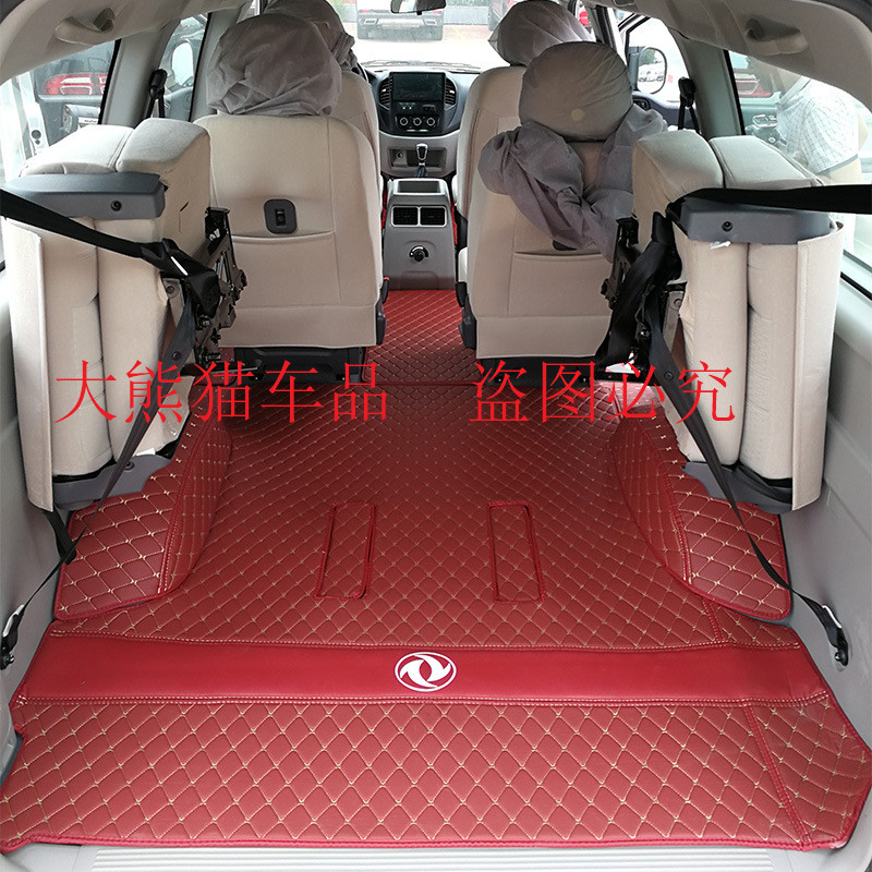 东风风行七座商务全包围汽车脚垫