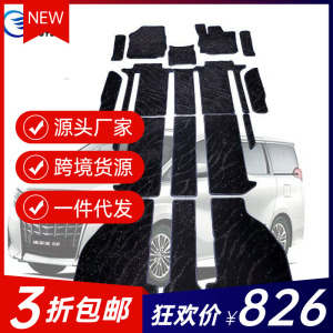 港版右肽汽车脚垫适用丰田埃尔法威尔法10/20/30系七座八座地毯