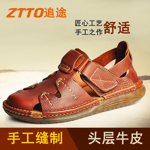 ztto手工真皮男士包头男式凉鞋