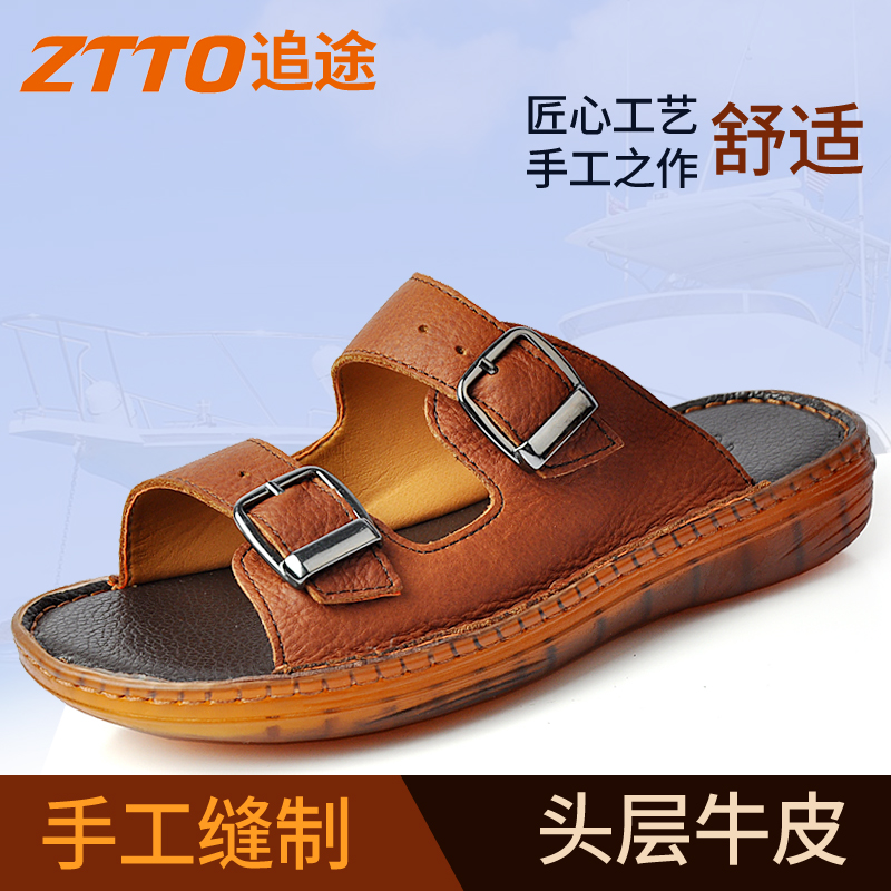 网红ztto新款手工缝制男式皮拖鞋