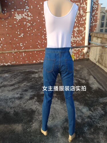 开档牛仔裤女隐形拉链开长裤紧身裤腰围62-70cm长85cm