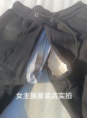 开档休闲裤女隐形拉链加绒加厚长裤腰围66-74cm裤长88cm免脱