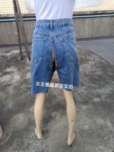 80cm裤 隐形拉链开档腰围75 长46 女五分裤 开档牛仔短裤