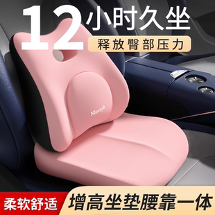 汽车坐垫腰靠一体四季通用女士座垫小个子司机座椅垫主驾驶增高垫