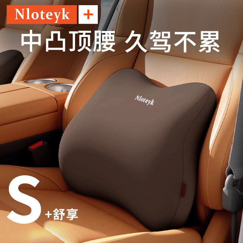 汽车腰靠护腰神器司机久坐开车驾驶员靠垫腰托护颈枕车载靠垫头枕,汽车用品/电子/清洗/改装,腰靠,淘宝优惠券,粉丝福利购,淘宝优惠卷