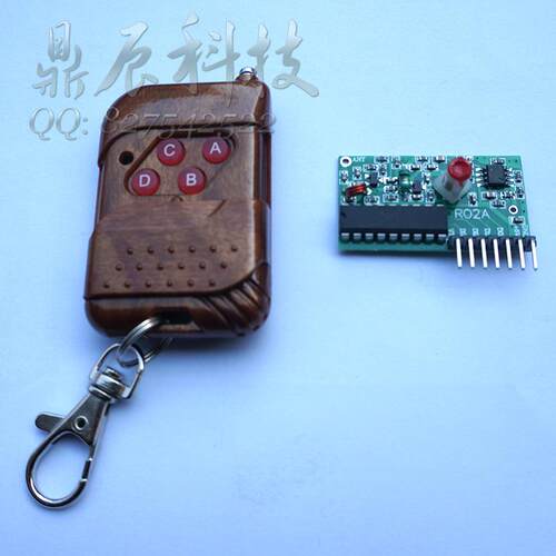 远距离无线遥控模块收发点动自锁