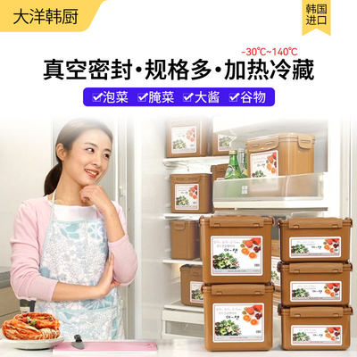 韩国食品级方形黄土抗菌保鲜盒