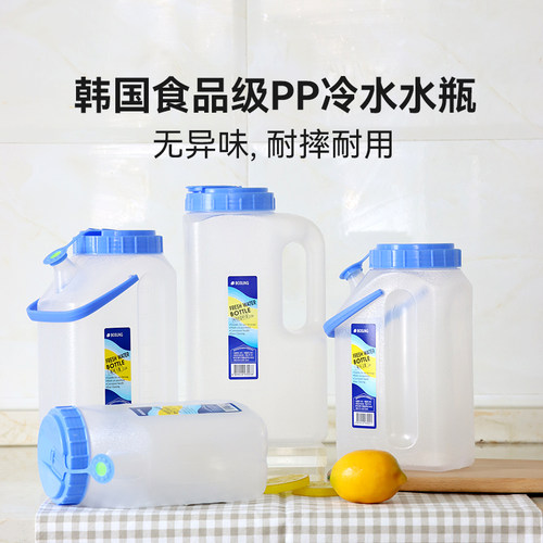韩国bosung冷水壶塑料果汁瓶2.5L大容量家用饮料瓶冰箱冷藏果茶壶