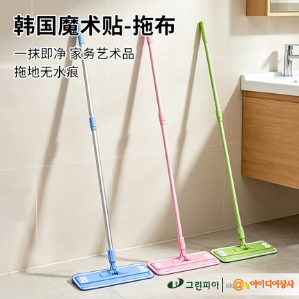 韩国进口家用清洁粘贴平板拖把平拖擦瓷砖夹布拖把平板拖布替换布