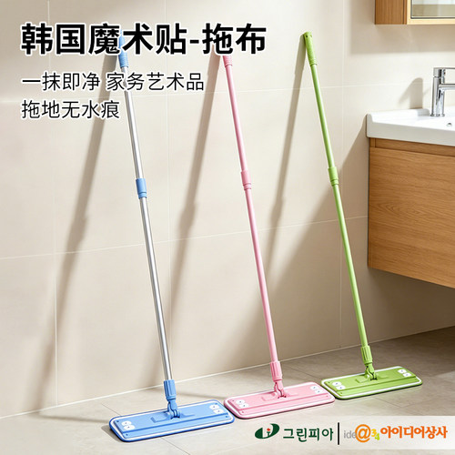 韩国进口家用清洁粘贴平板拖把平拖擦瓷砖夹布拖把平板拖布替换布 - 封面