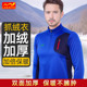 抓绒衣男款 加厚保暖半拉链加绒户外运动摇粒绒登山服 立领秋冬新款
