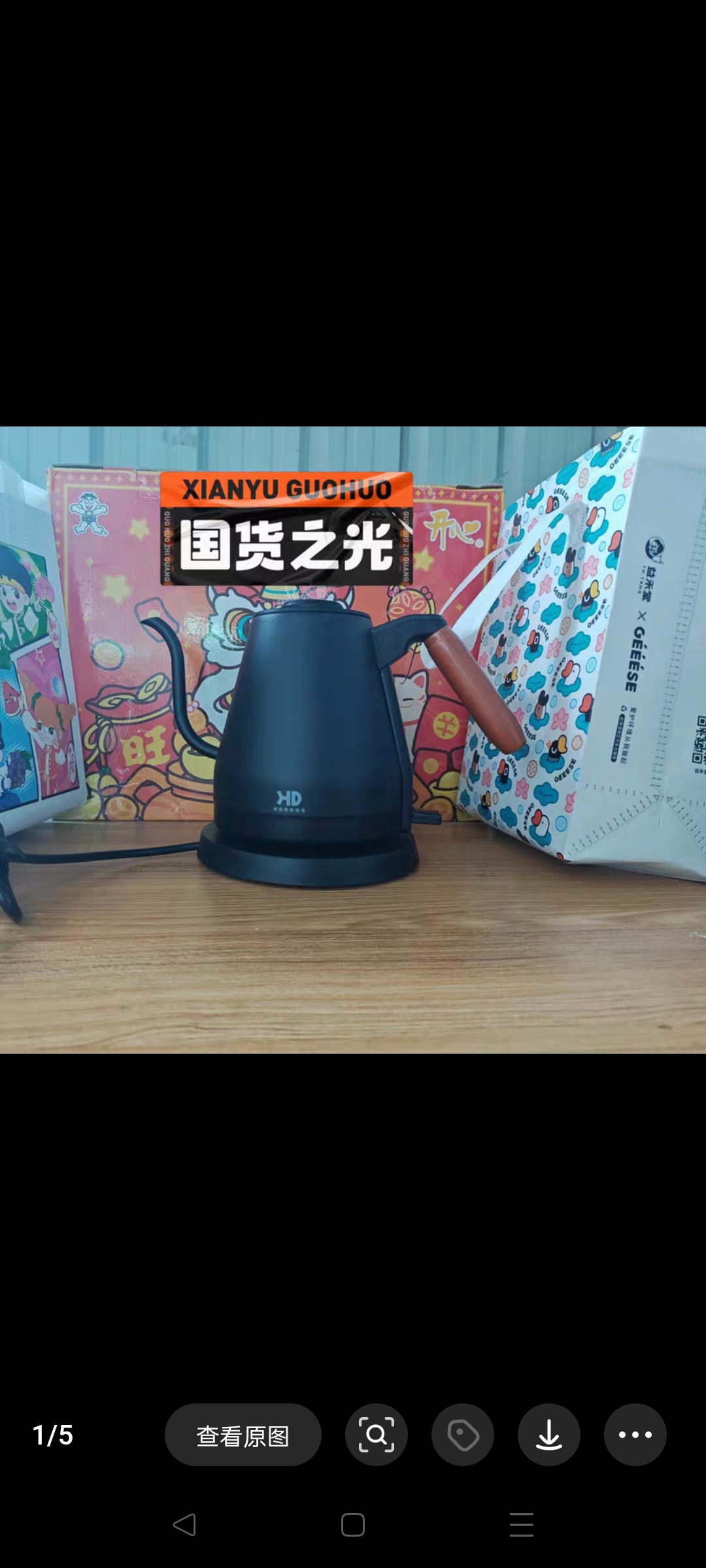 鴻大兄弟HDBROS RAGE AIR燒水壺家用泡茶咖啡專用長嘴設(shè)計九成新