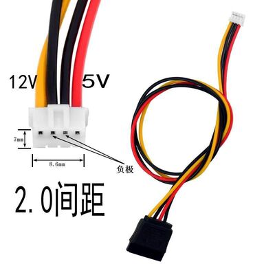 电源线SATA母 15P母转小4PIN母2.0 2.54转接头SATA主板电源供电线
