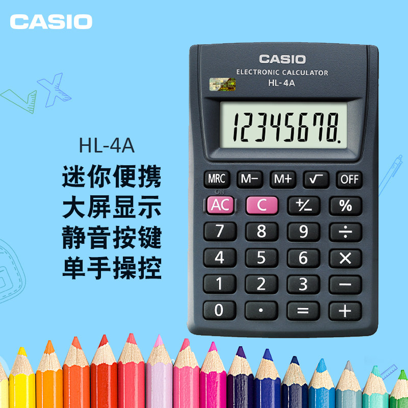 CASIO HL-4A Mini calculator Card- Pocket student Portable 8 trumpet Conduct financial transactions computerin the Electronic Dictionary/Electronic paper book/Stationery , Calculator  category - from Buy2taobao.com to provide professional Taobao agent buy service