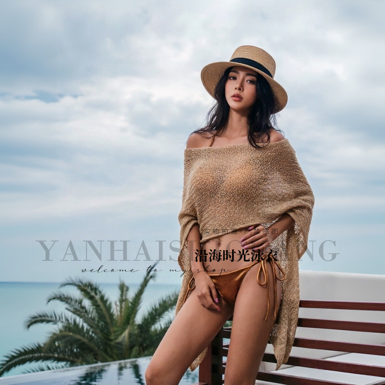 泳衣女分体性感老钱风缎面比基尼三件套小胸聚拢度假温泉海边度假