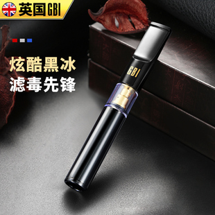 大船烟嘴焦油过滤器正品循环型可清洗男士烟具吸烟过滤嘴细支烟嘴