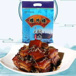 正品楼外楼干菜焖肉250g开袋即食红烧肉熟食杭州特产老字号名菜