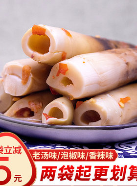 手剥笋开袋即食手撕笋尖香辣泡椒