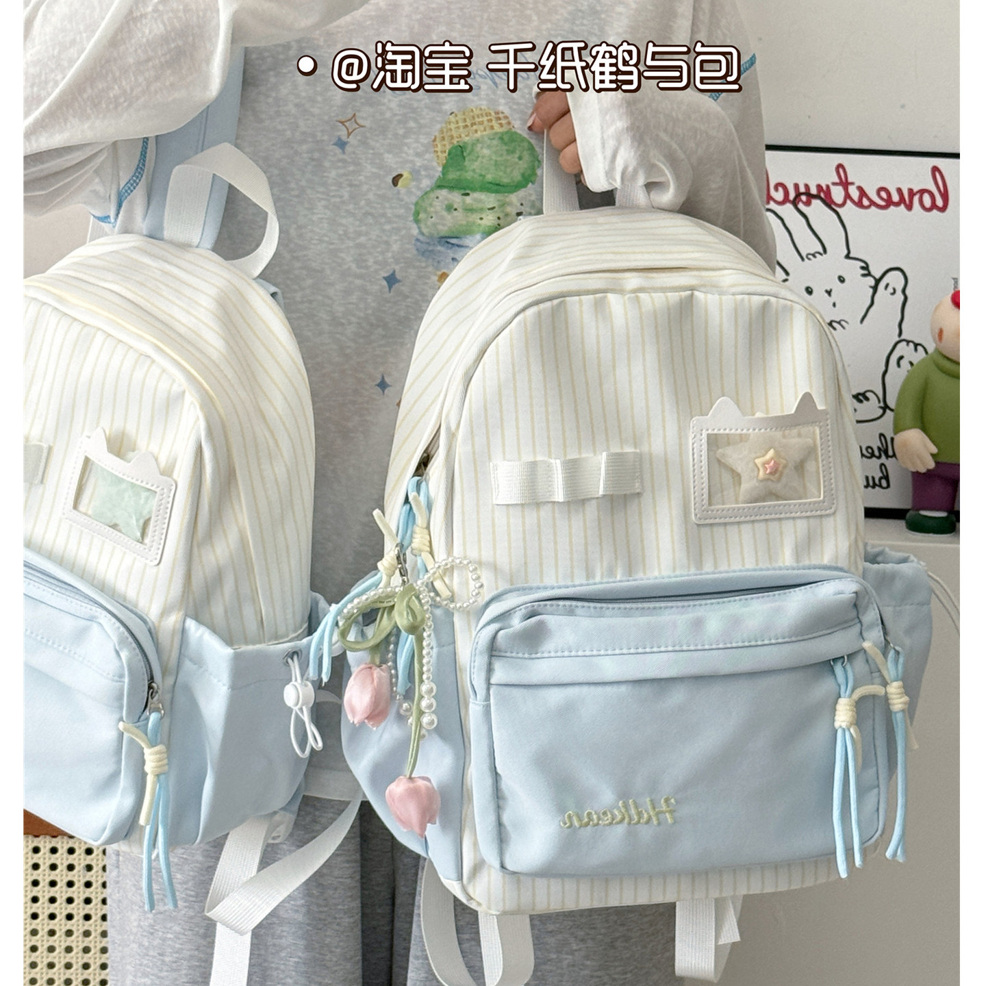 韩版时尚条纹双肩包女大学生出游轻便百搭背包日系简约休闲书包男