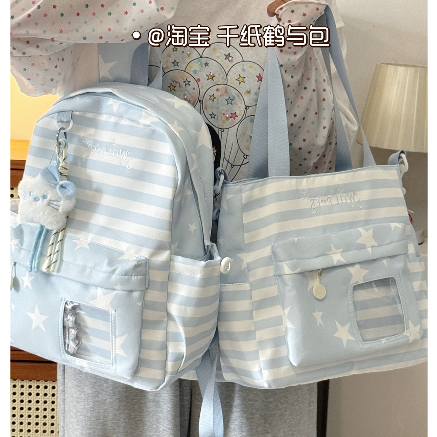 日系星星条纹双肩包女ins小众风学生书包ulzzang韩版轻便旅行背包