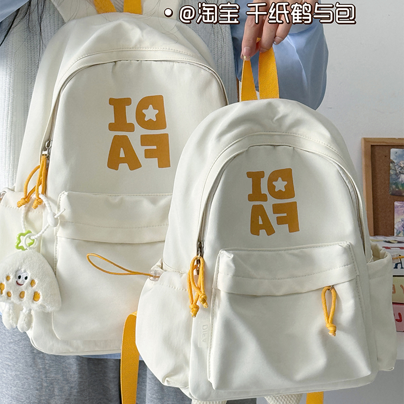 日系简约字母书包大容量双肩背包