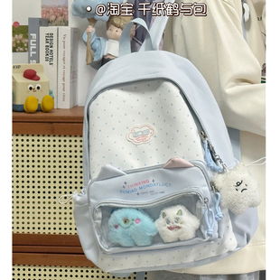 韩版可爱透明书包女学生大容量学院风轻便双肩包简约百搭旅行背包