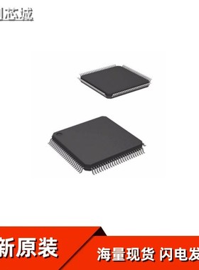 SPC56EL60L3CBFSR 100-LQFP（14x14） 全新 原装