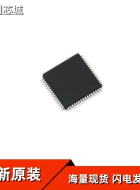 STM32L451RET6TR LQFP-64(10x10) 全新 原装