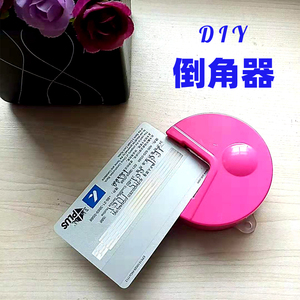 杰丽斯圆角器R4倒角器R5切角器R7照片倒角机R10塑封裁剪器圆角机切割圆角工具裁圆角规格三合一弧形裁边