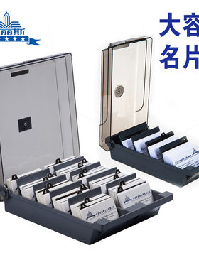 杰丽斯大容量名片盒会员卡银行卡