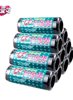 可爱可加厚垃圾袋强韧点断黑色垃圾袋家用平口式酒店物业环卫商用保洁袋 45*55cm/50*60cm