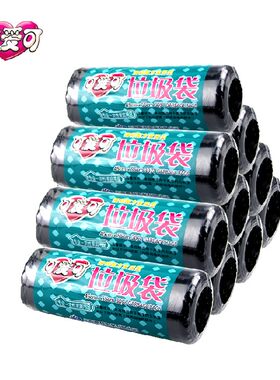 加厚垃圾袋黑色家用平口商用保洁