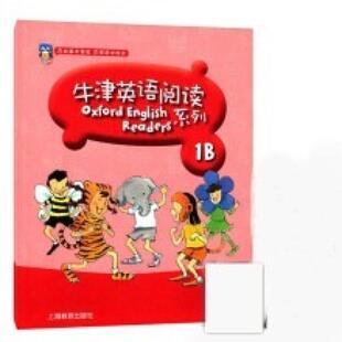 二手牛津英语阅读系列1B(封面随机) Carol.MacLennan 上海教育出