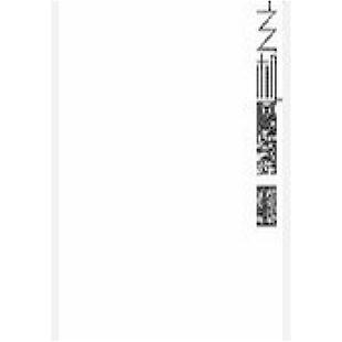二手玄机可透露 曾鹏宇 长江文艺出版社