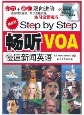 二手Step by Step畅听VOA慢速新闻英语 蒋月//MarieWhite 石油工