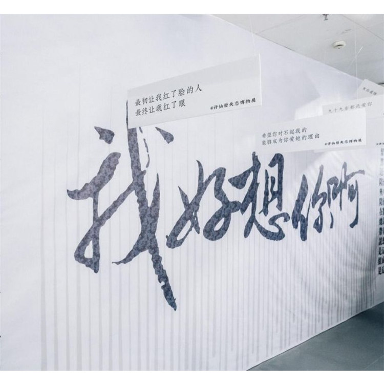 打卡网红拍照壁纸背景墙布失恋伤感情感文字墙纸