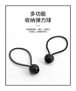 热卖多功能帐篷收纳弹力球固定头绳球捆绑弹力绳塑料户外蹦床调节