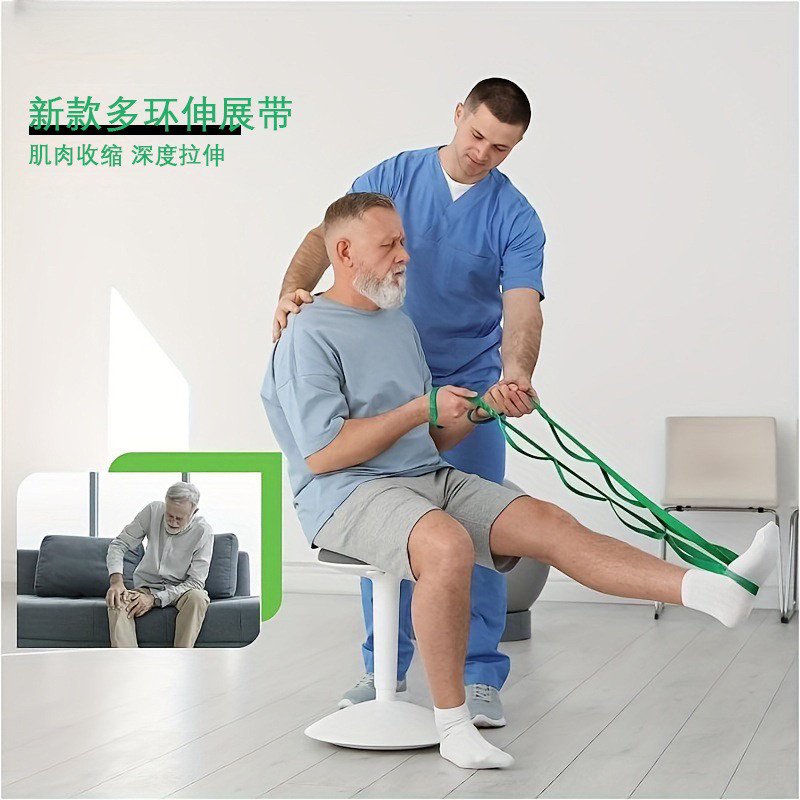 运动瑜伽拉伸10环物理治疗松紧带