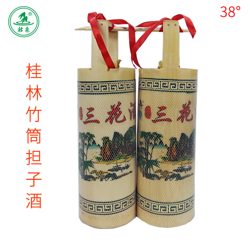 广西特产桂林壮泉竹筒三花担子酒38度450mlx2 桂林竹筒三花酒包邮图片