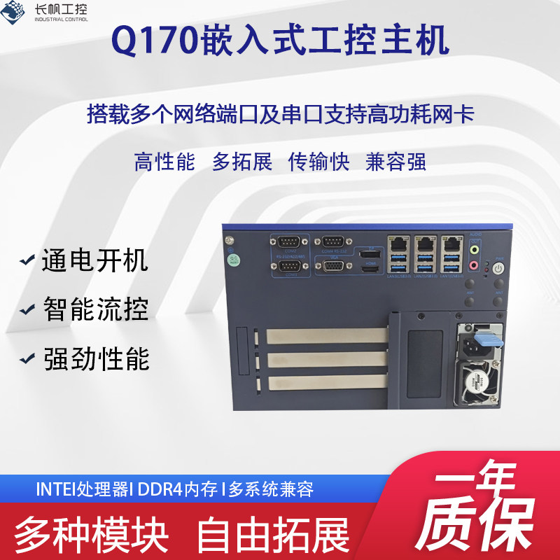 高性能无风扇独显嵌入式GPU工控机迷你电脑深度学习AI边缘计算器
