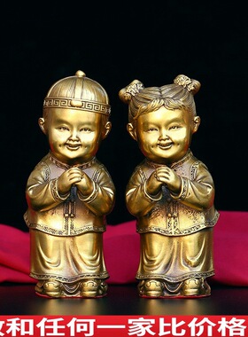 纯铜金童玉女摆件善财童子龙女佛像童男童女大小一对家居结婚礼品