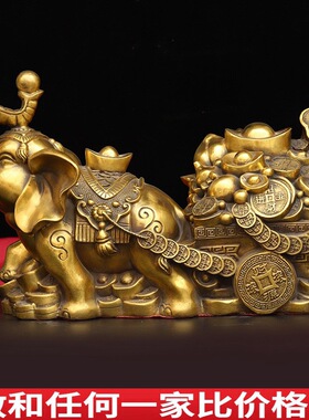 大象摆件纯铜象拉元宝象拉聚宝盆如意福象家居桌面装饰大号象拉车