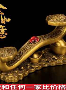 纯铜如意摆件铜如意把件大号如意家居客厅办公室开业乔迁礼品摆设