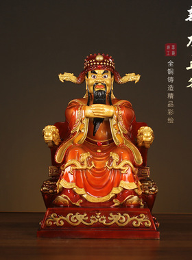 台山佛像供奉保五爷客厅招财神像装饰摆件铜创意中式摆件饰品家居