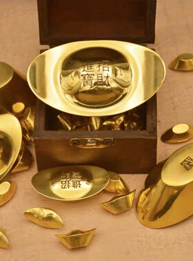 纯铜仿真金条实心黄铜金砖摆件元宝家居客厅店铺装饰开业乔迁礼品