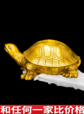 铜乌龟摆件铜千年龟百寿龙龟家居长寿龟贺寿礼品客厅玄关铜装饰品