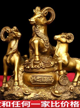 铜聚宝盆三羊开泰羊摆件三阳开泰工艺礼品铜羊家居摆设办公室摆件