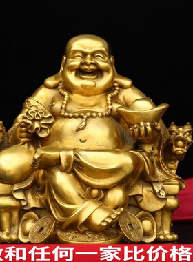 纯铜弥勒佛摆件元宝金钱坐龙椅大肚笑佛家居客厅供奉装饰工艺礼品