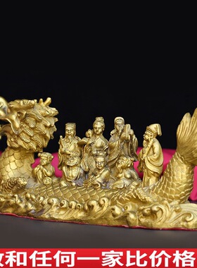 纯黄铜八仙过海龙船摆件铜龙船八仙像吉祥如意龙家居品办公室摆设
